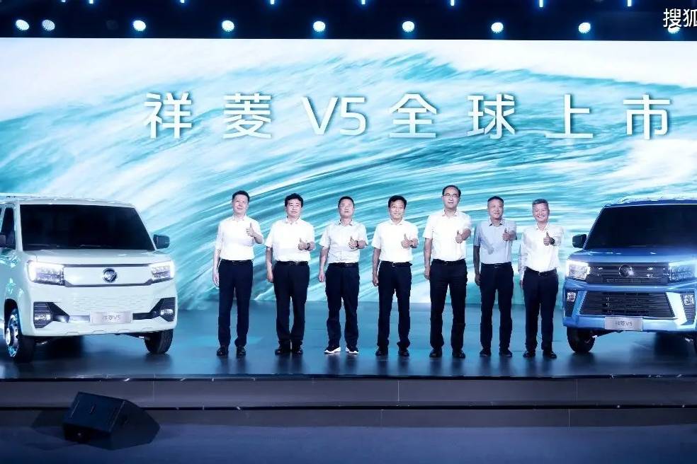 福田汽車“世界一流躍升戰(zhàn)略”發(fā)布 祥菱V5匠心智造全球品質(zhì)