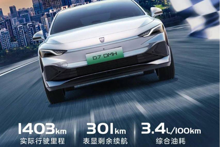 10萬級電車上海內(nèi)卷：510km續(xù)航僅6.88 萬