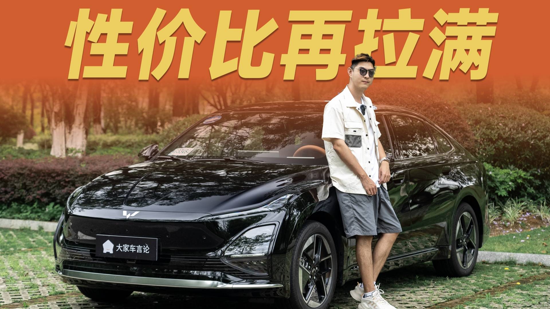 試駕五菱星光，10萬級(jí)人民好車再升級(jí)！