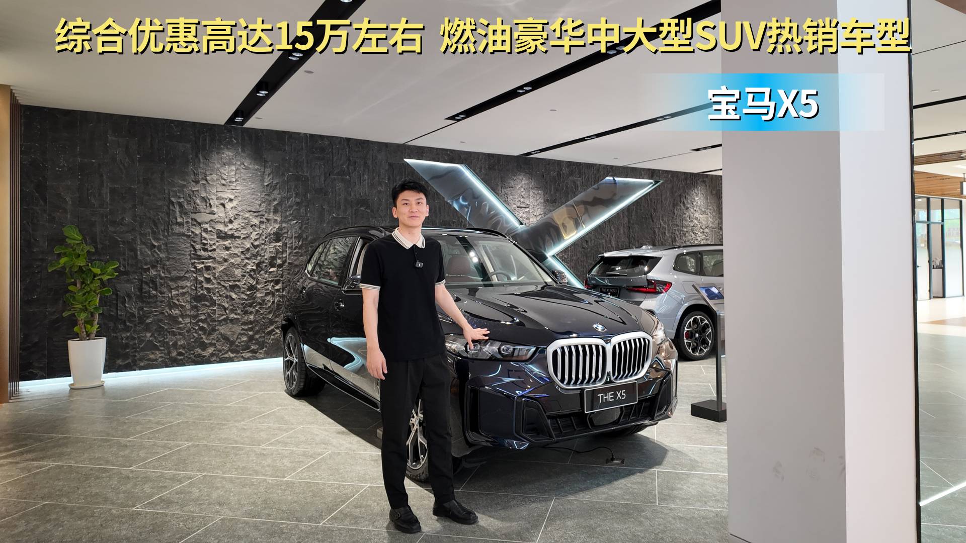 比奥迪Q7与奔驰GLE更有性价比？宝马X5值得考虑吗？