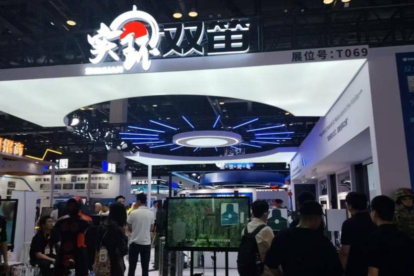 第十屆北京軍事智能技術裝備博覽會:泉州雙笛科技驚艷亮相