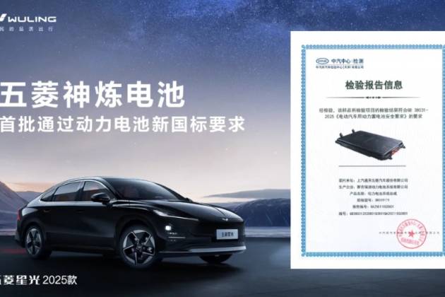 讓技術服務出行,五菱的進化不止是推動全民出行