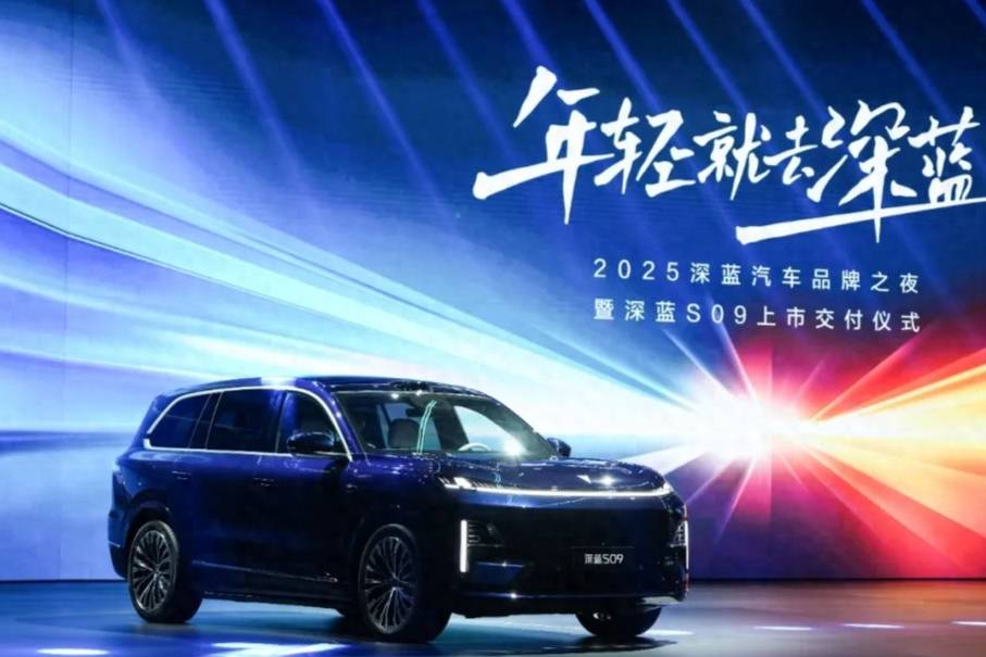 深藍(lán)汽車:狂奔三年后,站在十字路口