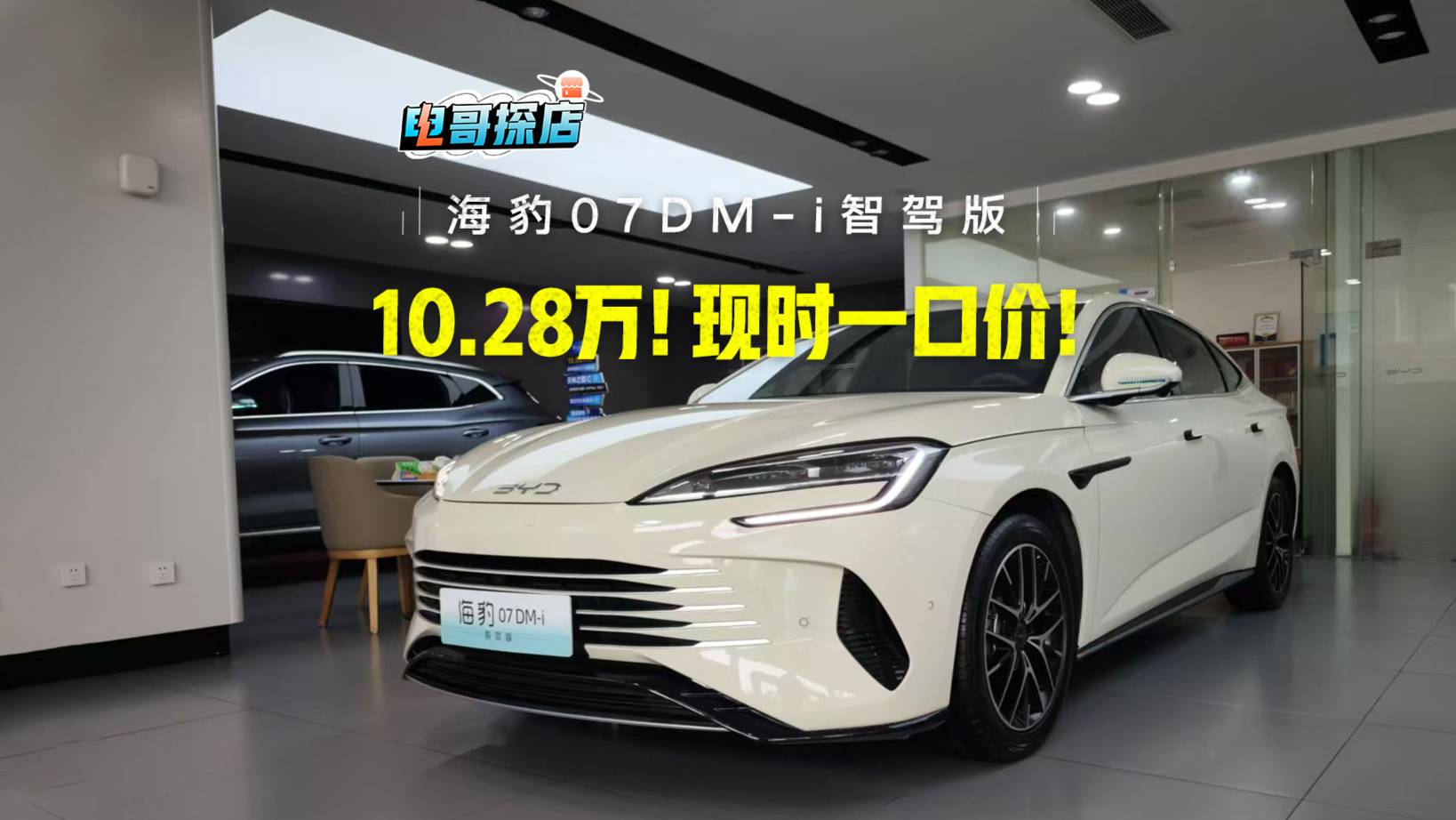 10萬出頭的中型車，配置也給這么足了