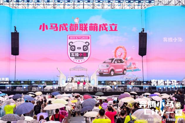 奔騰小馬熱銷破10萬，“冰椰藍(lán)”車色清涼上市