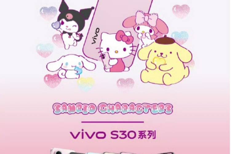 幻彩星芒，流光溢彩——vivo S30系列光影美學(xué)
