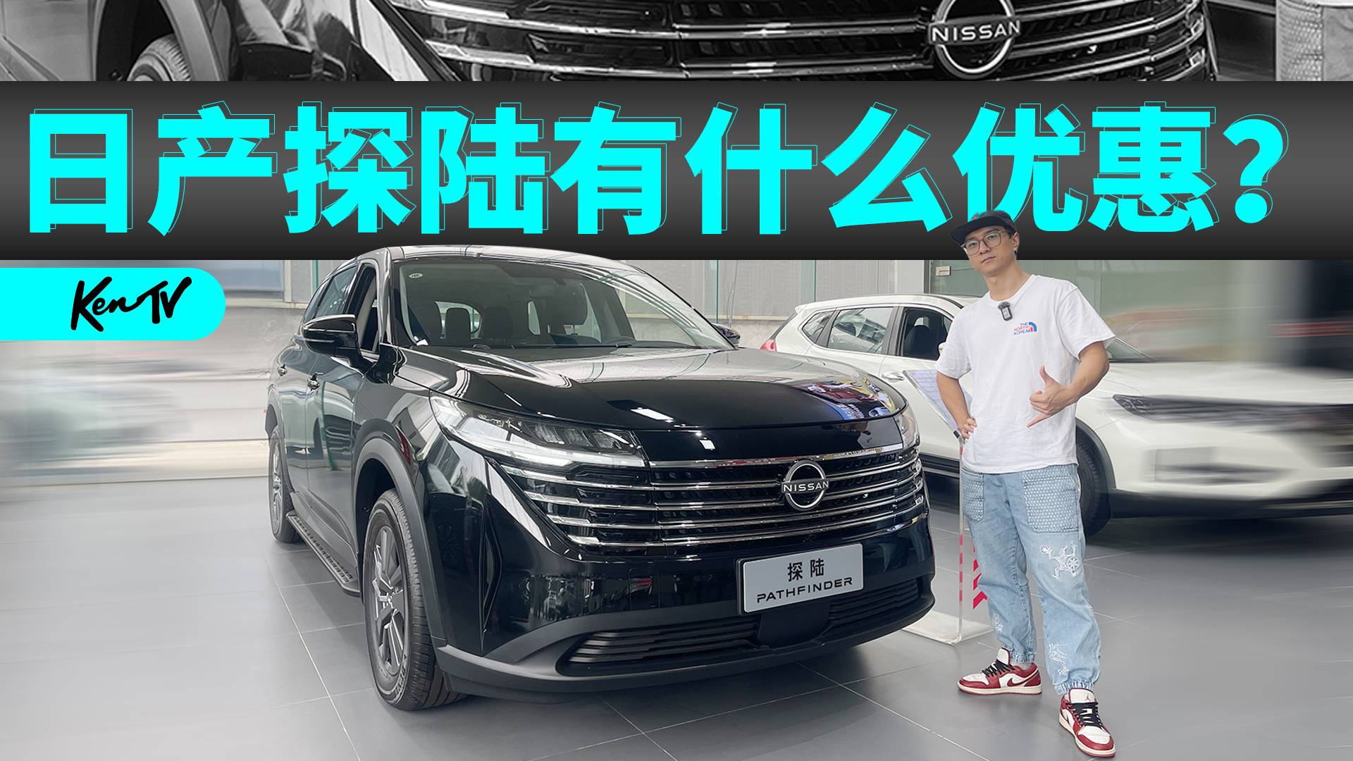 隔壁都要二十七八万，日产20万搞定合资中大型SUV
