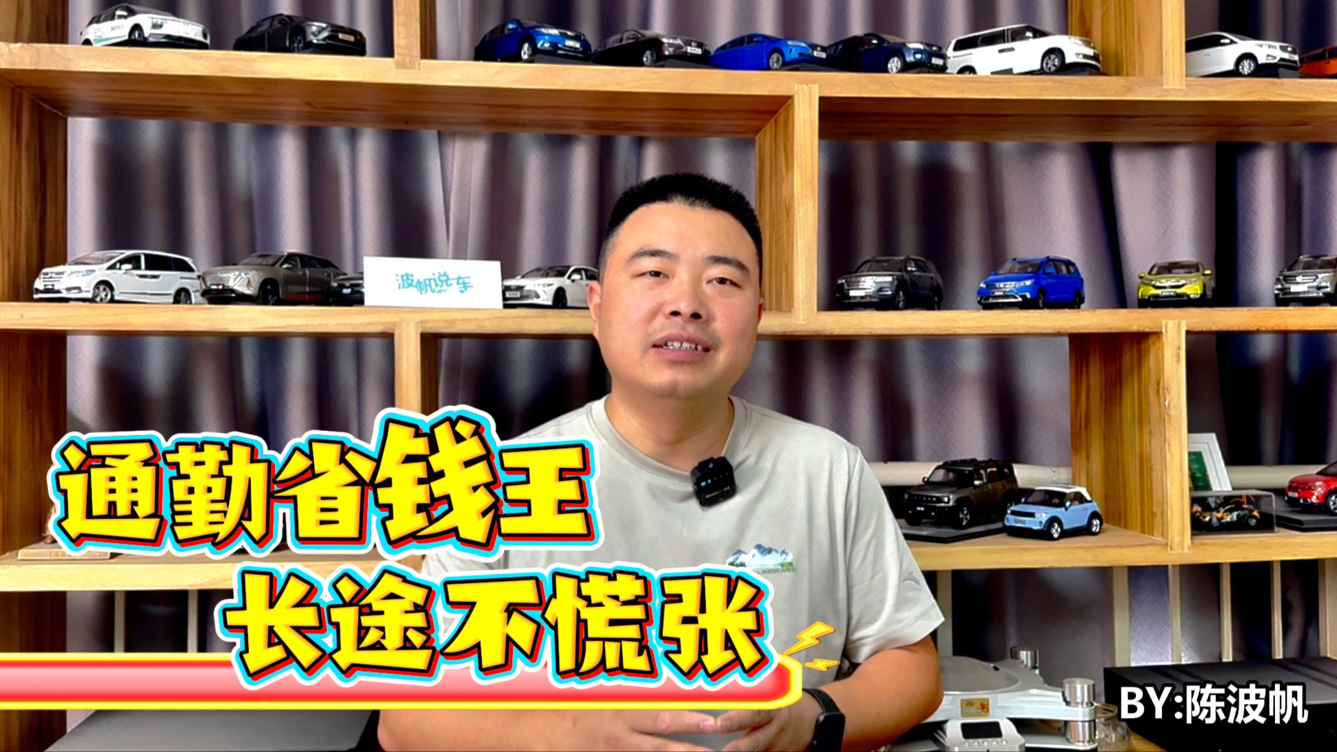 通勤省錢王，長途不慌張！