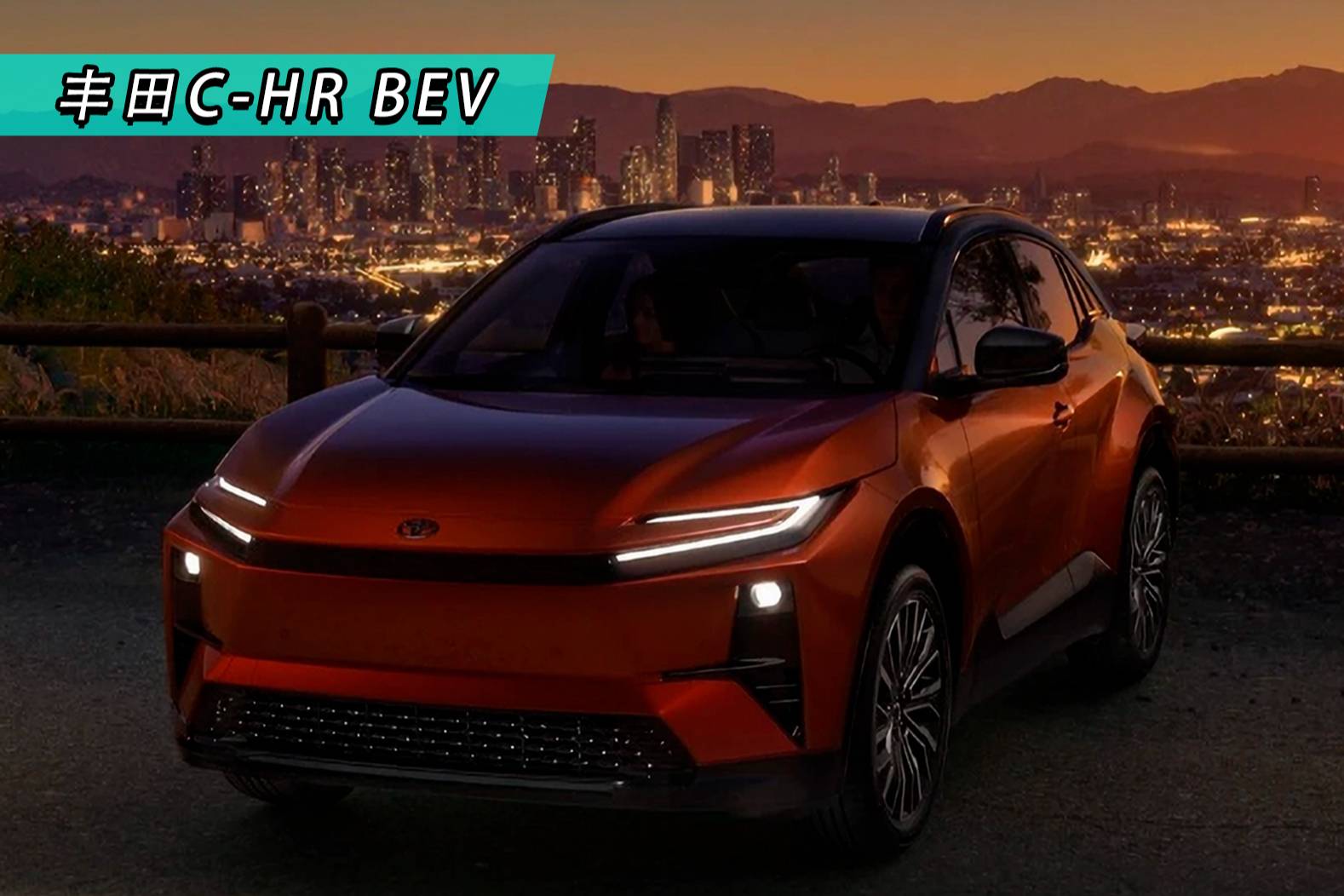 全新豐田C-HR BEV