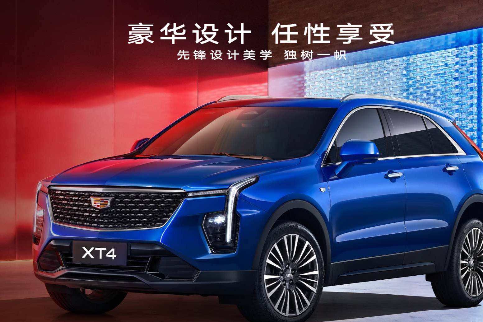 單車導(dǎo)購丨15.99萬起的凱迪拉克XT4,該怎么選?