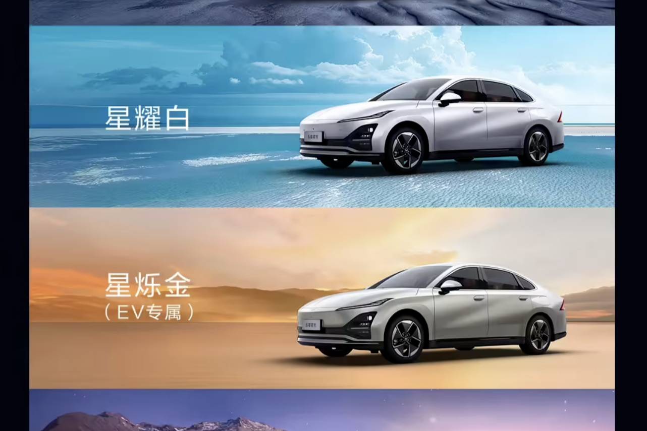 2025款五菱星光轎車上市 置換一口價(jià)7.68萬起