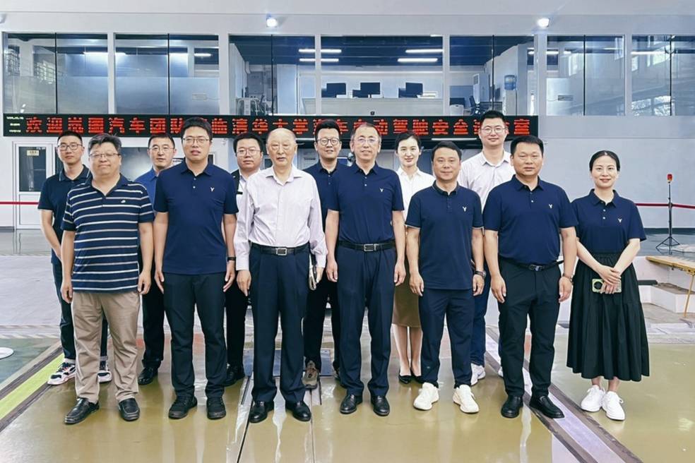 重磅!嵐圖汽車聯(lián)手清華大學(xué),戰(zhàn)略聚焦人工智能布局智能汽車未來