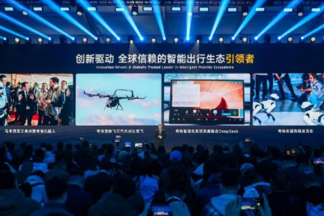 奇瑞成立智能化中心 打造智能化“作戰(zhàn)集團軍”