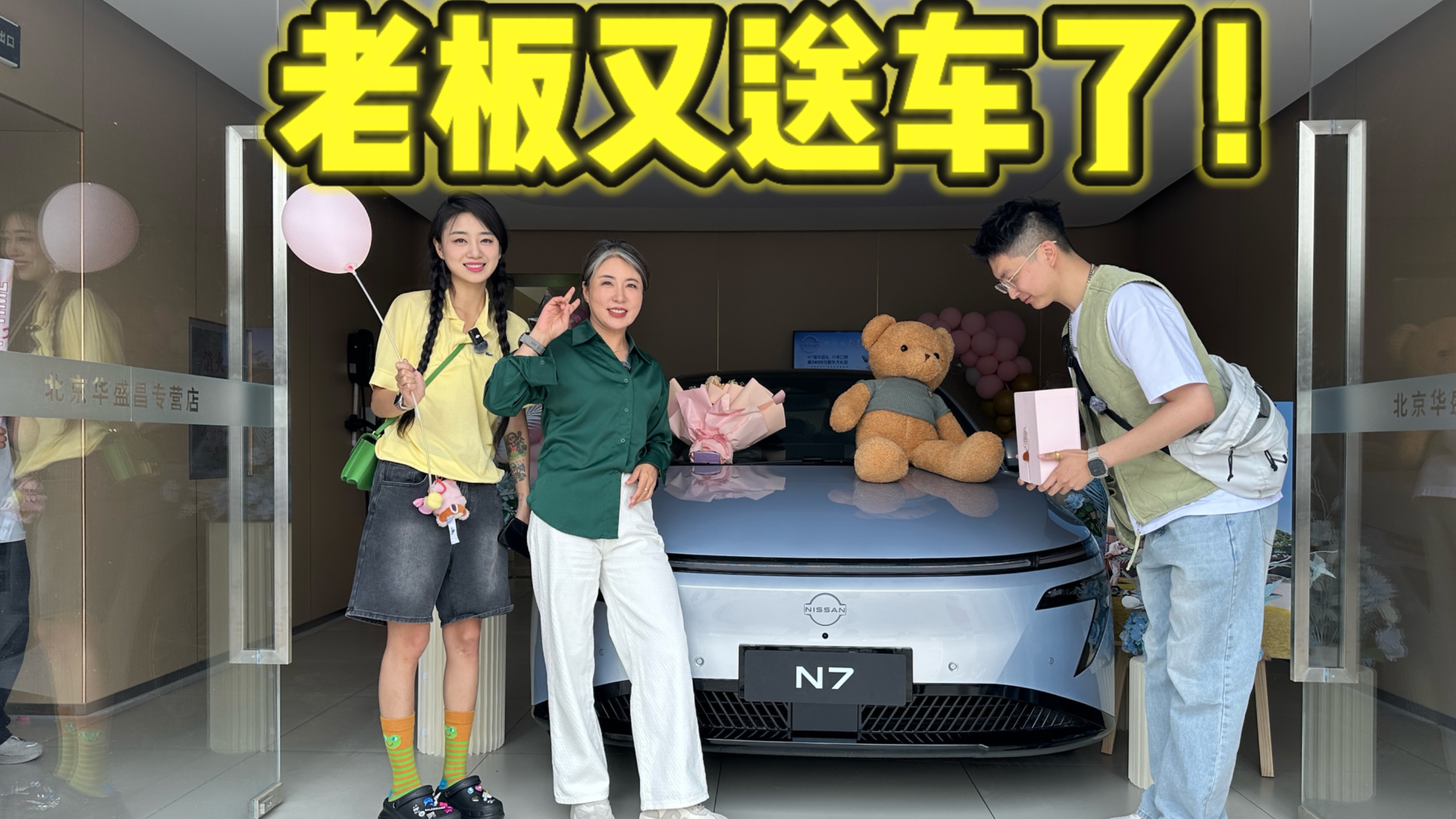 如何拍馬屁讓老板給我買車？