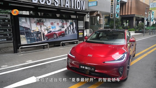 试驾全新智己L6，都市精致出行的终极答案