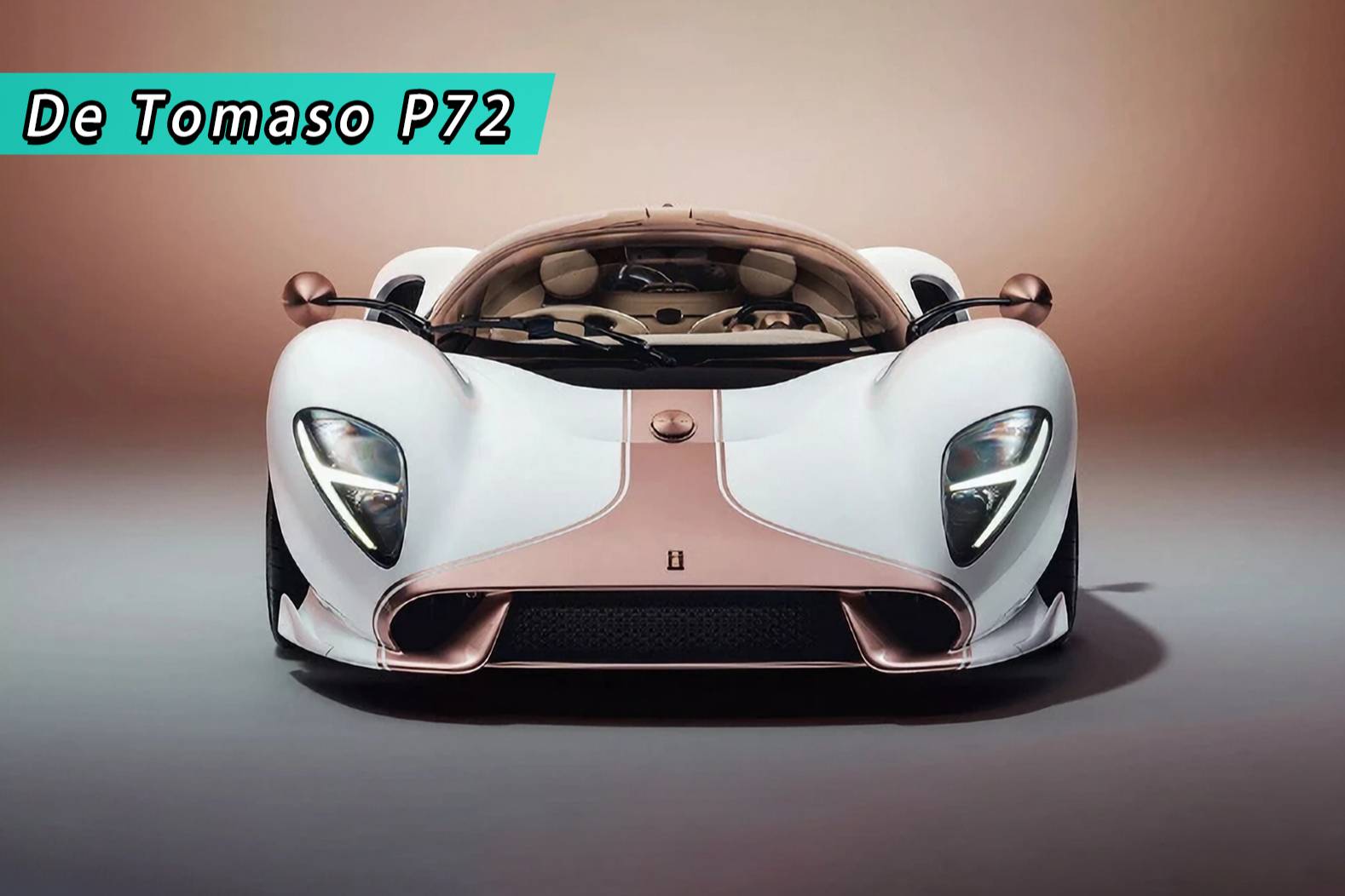 De Tomaso P72亮相