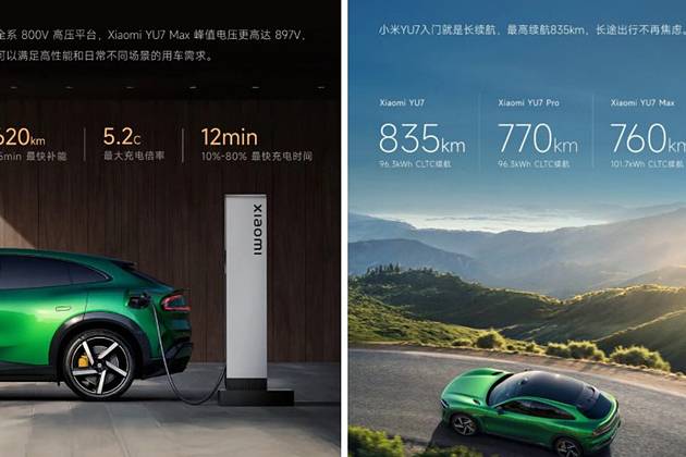 打破 “性價(jià)比高端車” 的認(rèn)知誤區(qū)！小米YU7 能走多遠(yuǎn)？