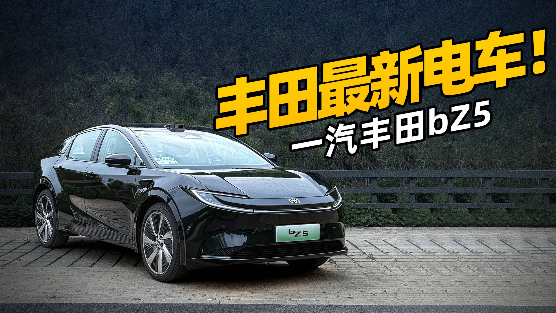豐田最新電車，有哪些亮點？