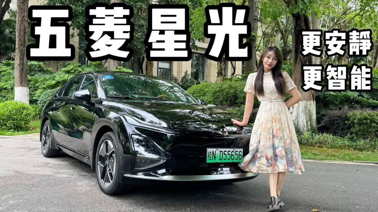 2025款五菱星光，升級了哪些新亮點？