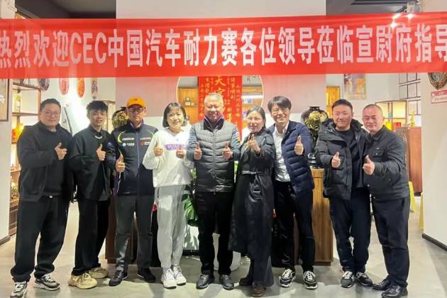 宣尉府成為小米?中國(guó)汽車耐力錦標(biāo)賽2025官方合作伙伴