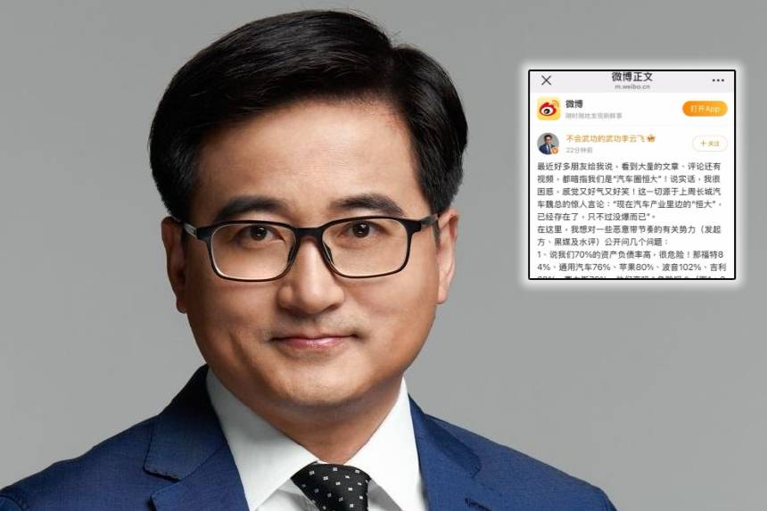 李云飛霸氣回應“汽車圈恒大”事件，用數據說話，為比亞迪正名