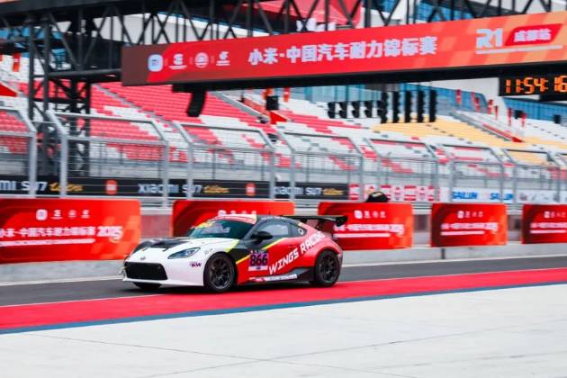 極速較量！2025小米·中國汽車耐力錦標(biāo)賽成都站點(diǎn)燃排位烽火