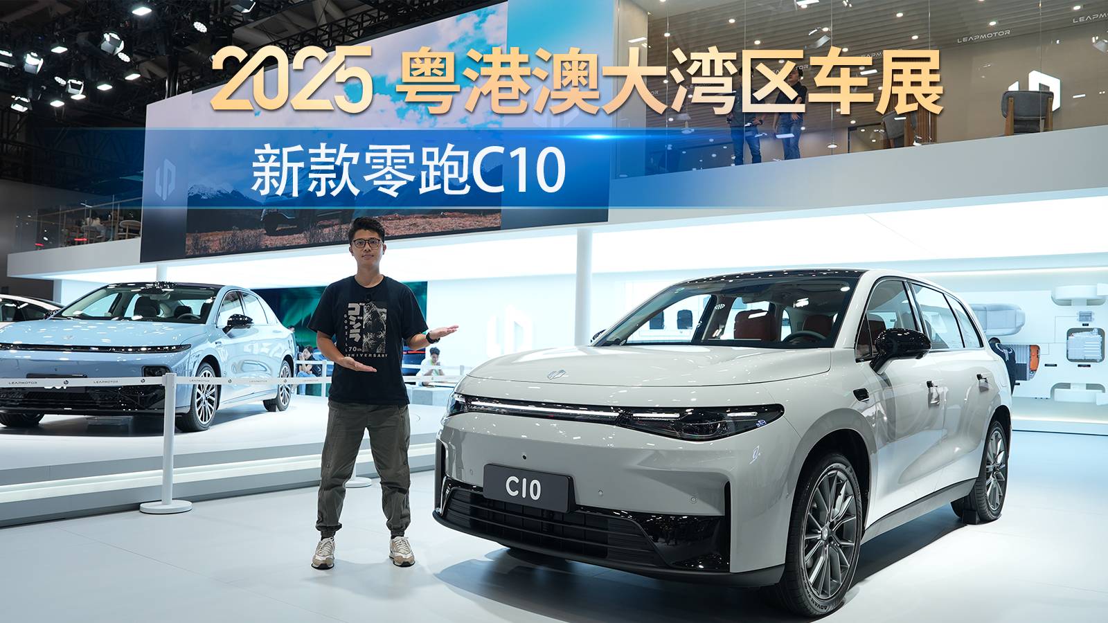 14万级“激光雷达+800V”王炸，体验2026款零跑C10
