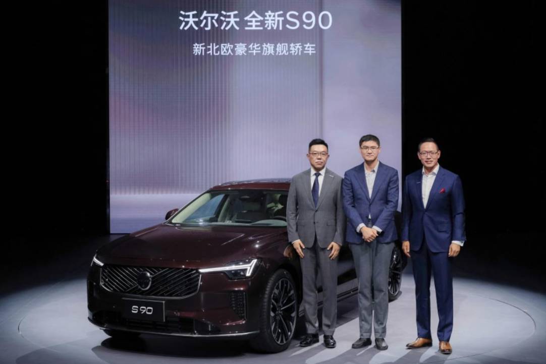 沃爾沃全新S90上市 限時(shí)尊享價(jià)30.09萬(wàn)起