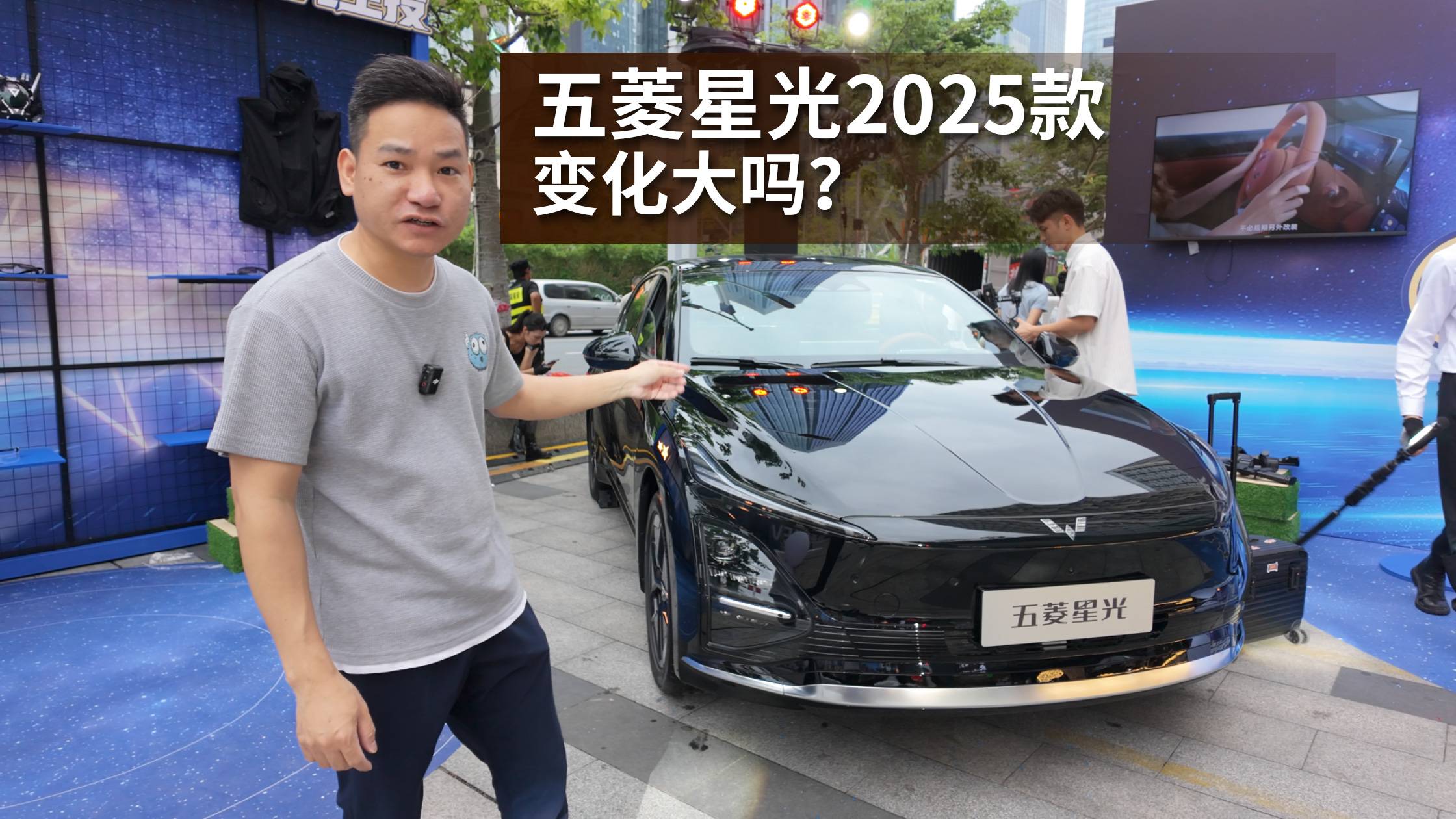 五菱星光2025款有哪些變化？值不值得買？