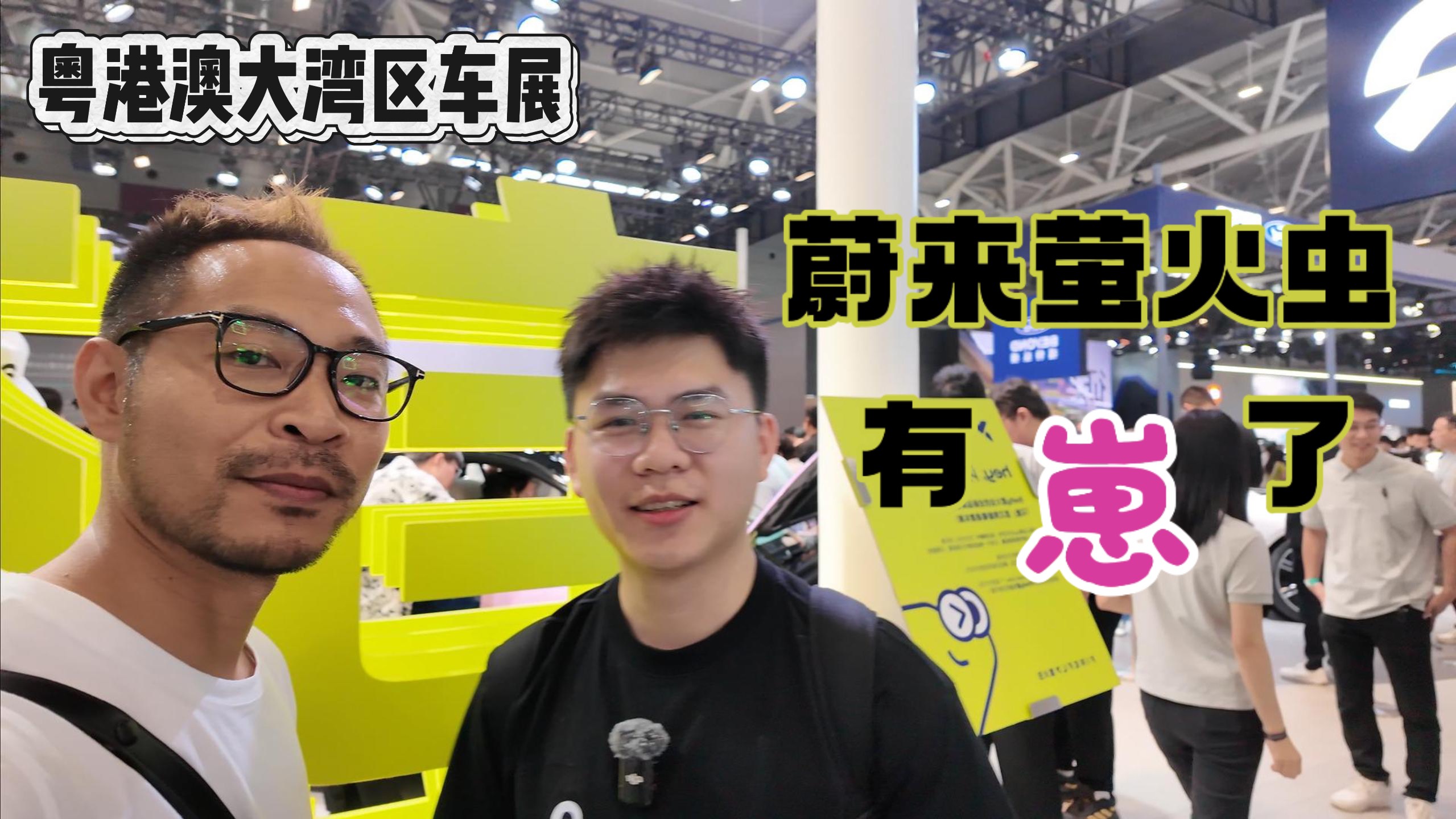 螢火蟲推出新ip叫閃崽？我說粵語不答應