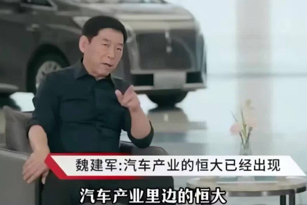 汽車(chē)圈恒大？比亞迪正面回應(yīng)魏建軍：汽車(chē)圈不存在所謂的恒大