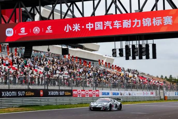 小米·中國汽車耐力錦標賽GT杯成都起跑