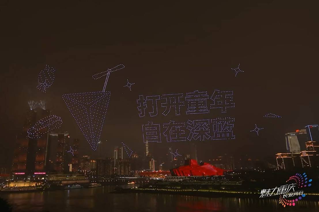 端午邂逅六一，長(zhǎng)安汽車“空投”祝福盡顯數(shù)智魅力