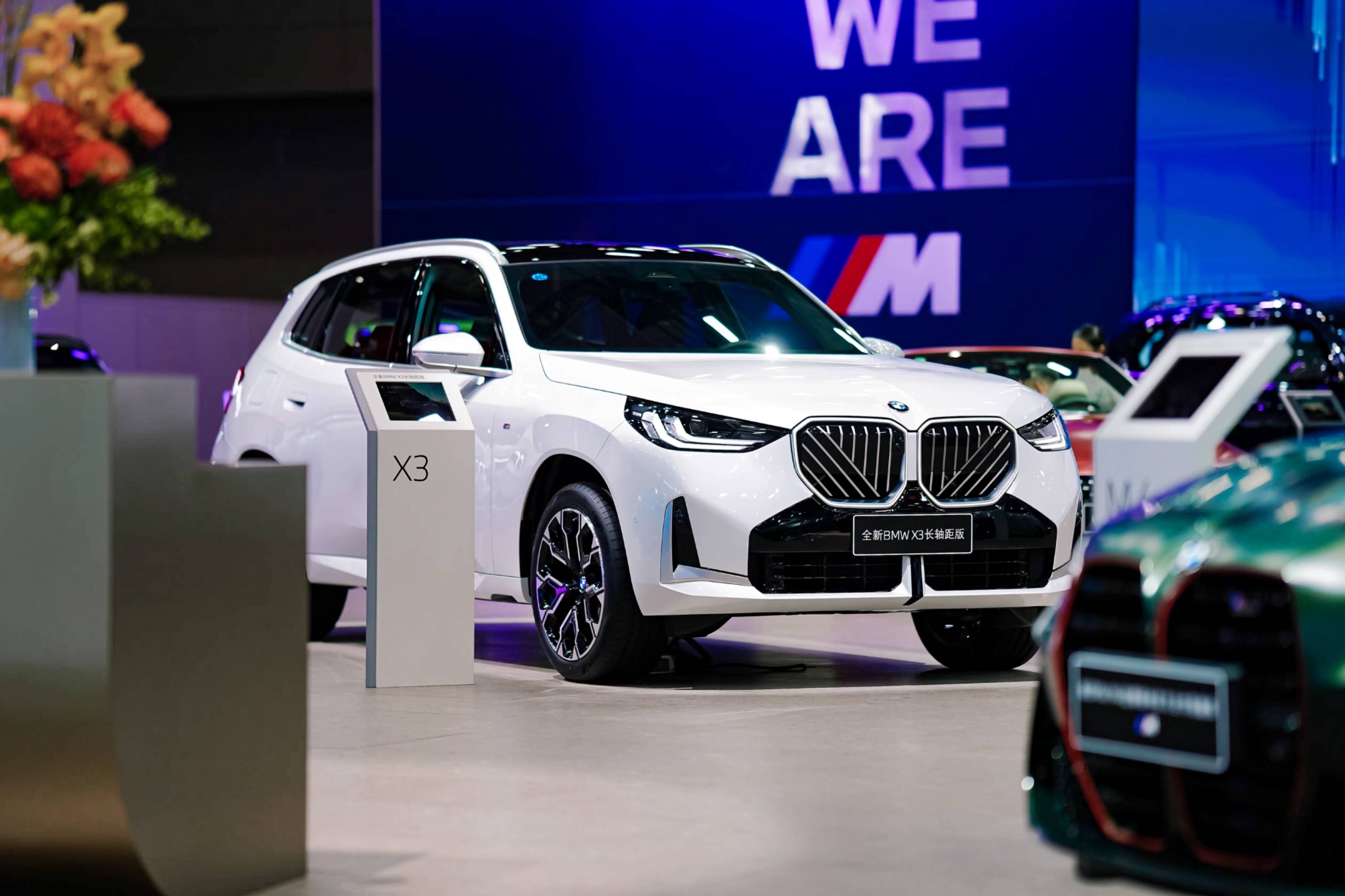 宝马展台必打卡：全新BMW X3重塑中型豪华