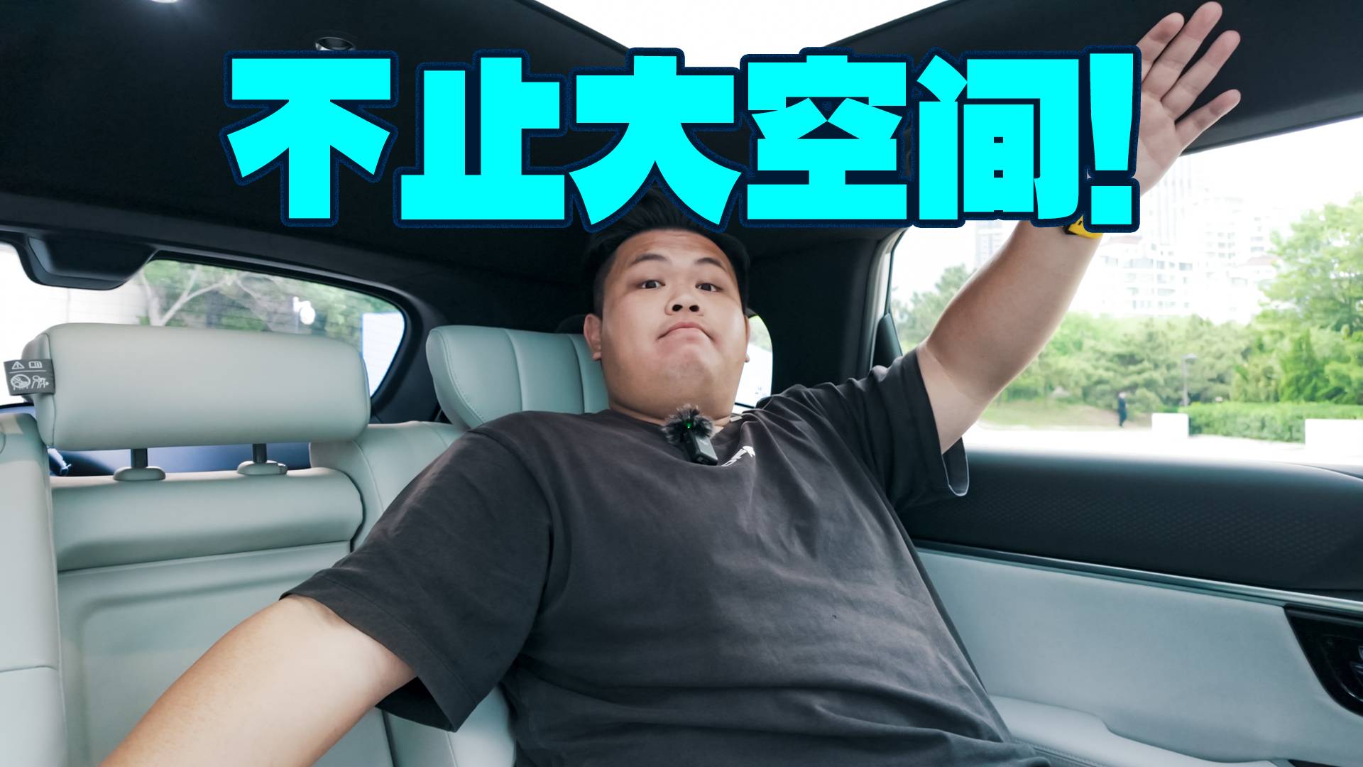 大空间+黑科技！实测广汽本田P7乘坐感受