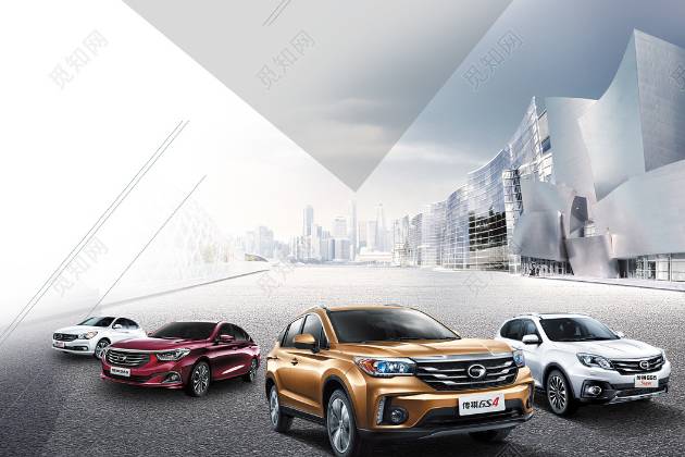 汽車行業(yè)：突破傳統(tǒng)，駛向多元創(chuàng)新