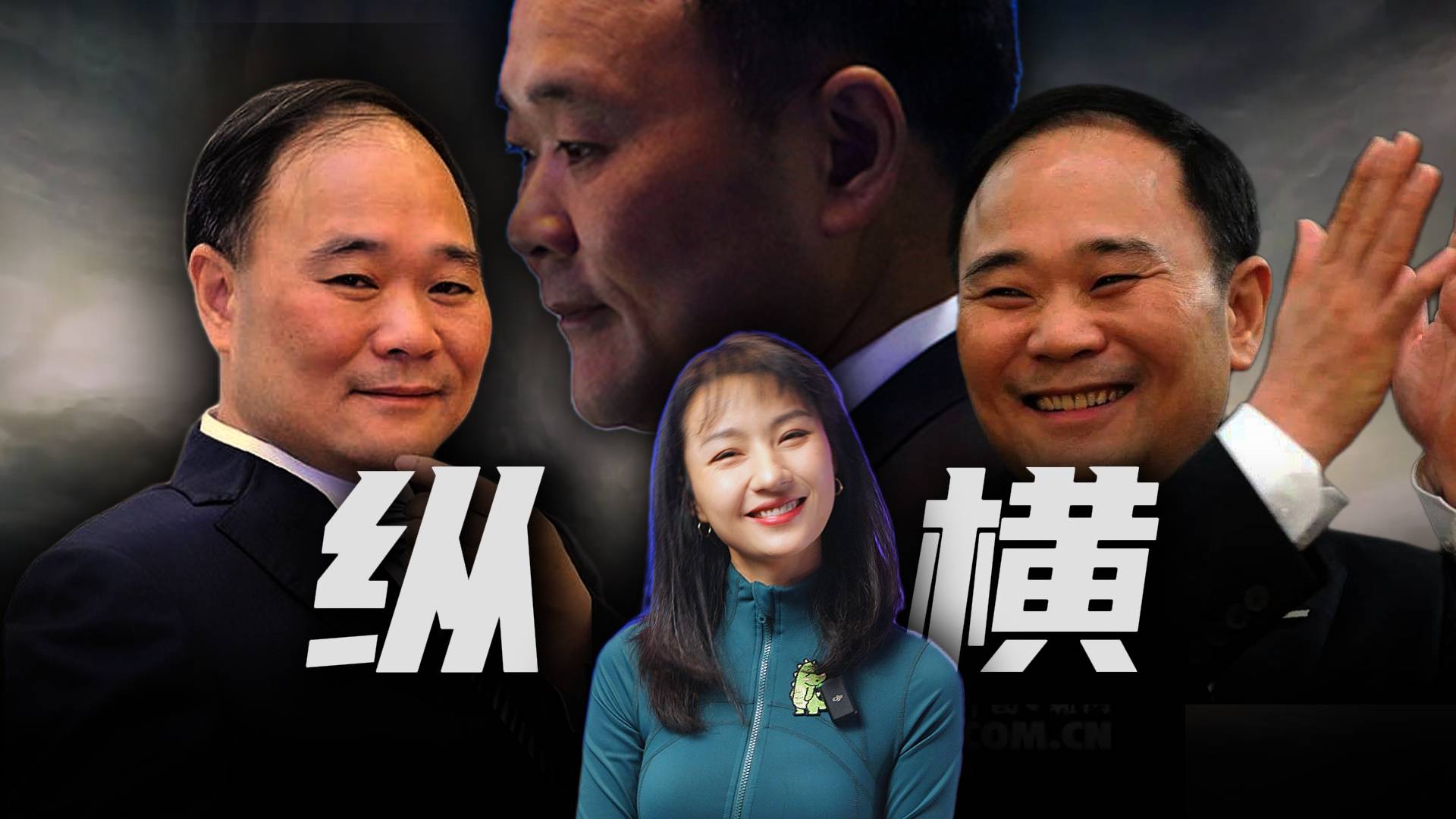 李书福如果有后台，吉利汽车就不会这么费劲