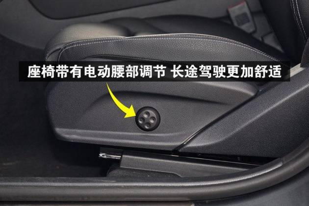 汽車座椅腰部支撐調(diào)節(jié):緩解疲勞的 “貼心助手”