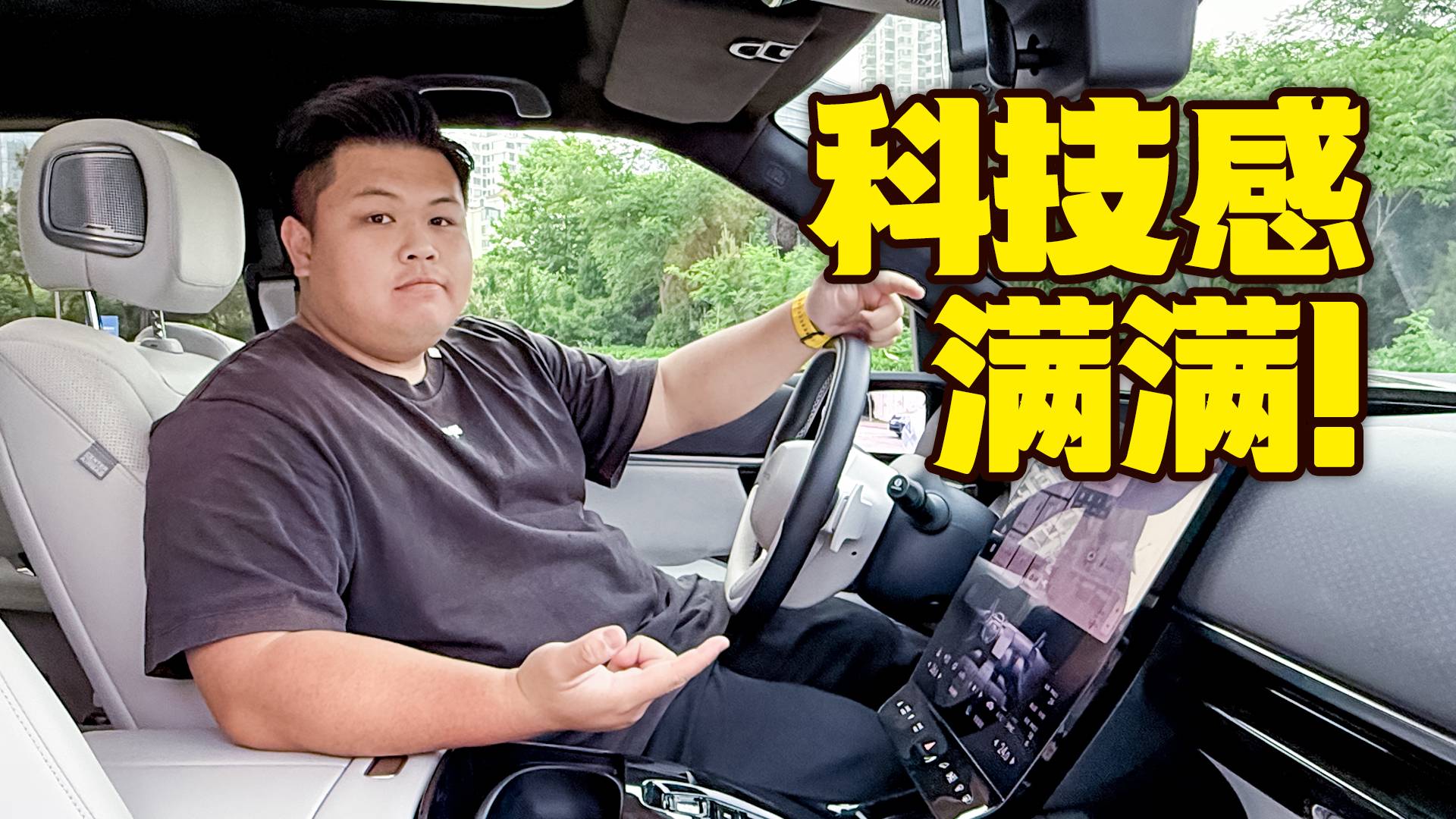 廣汽本田P7的智能座艙科技感拉滿還能注重實際體驗！