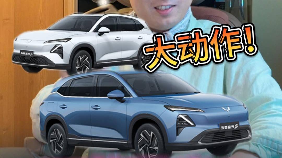 让紧凑型SUV放开手，五菱星光S有大动作