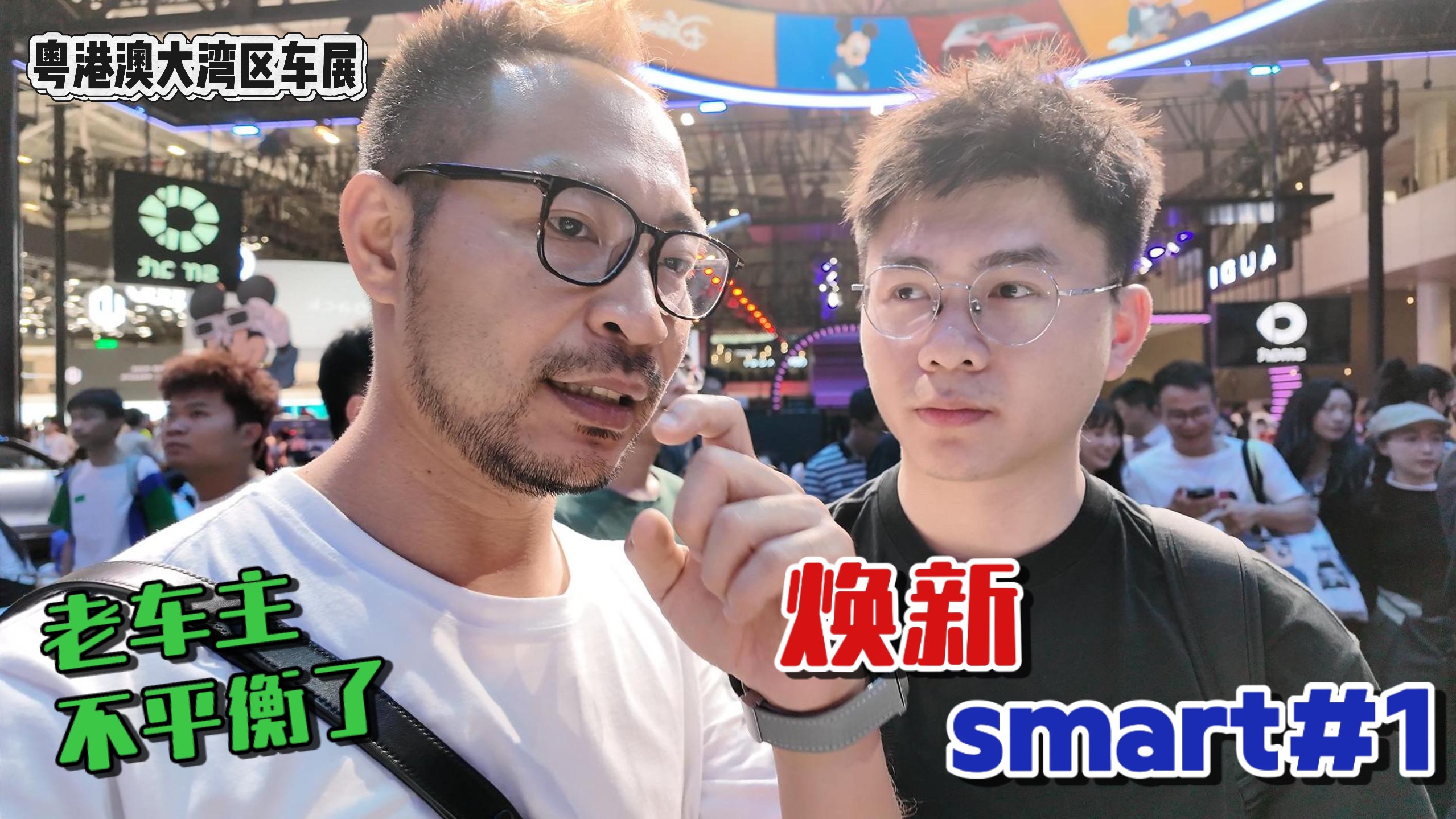 smart精靈#1煥新后，男女生都會喜歡