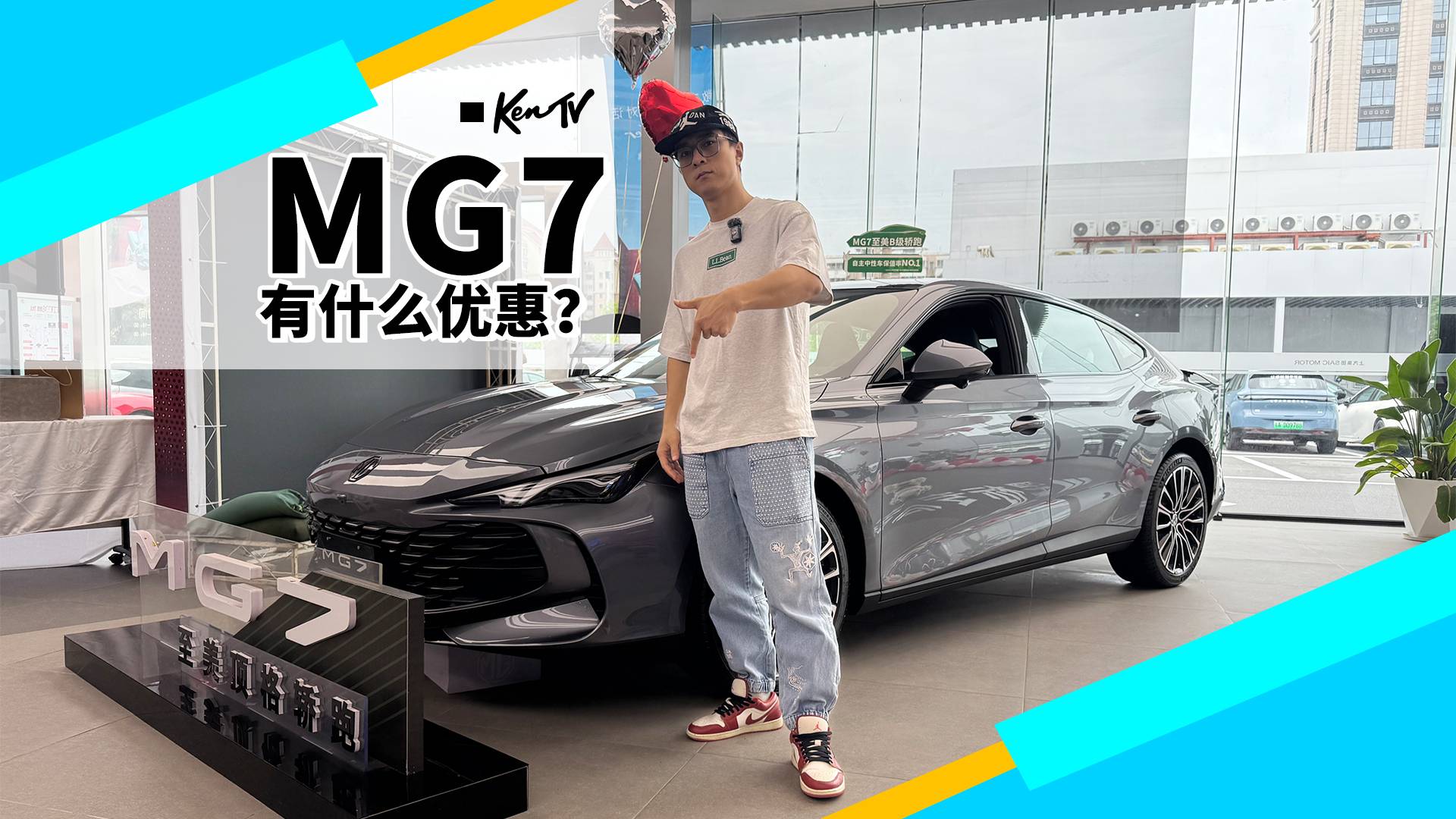大马力燃油中级车，10万不到拿下MG7｜智能车指南