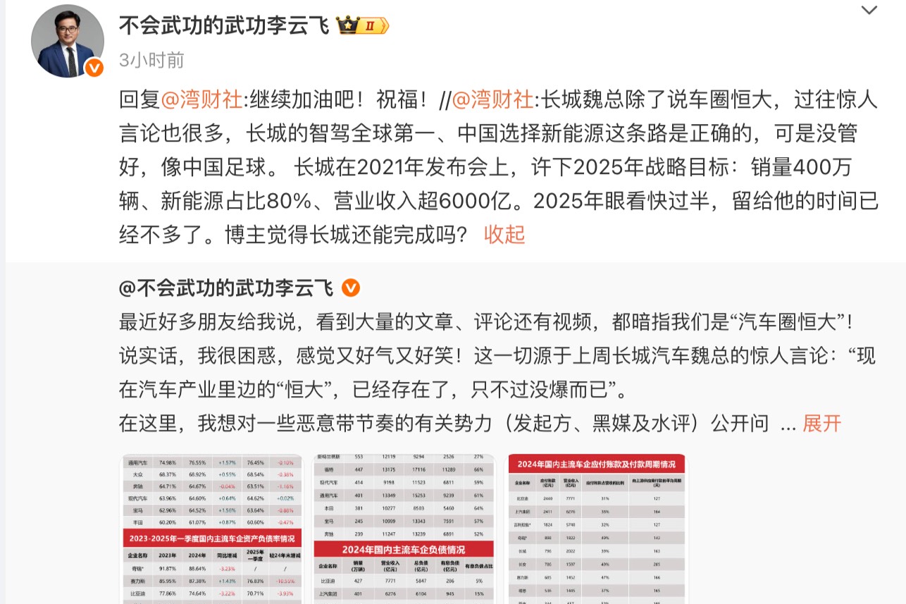 中國汽車走到今天何其不易！