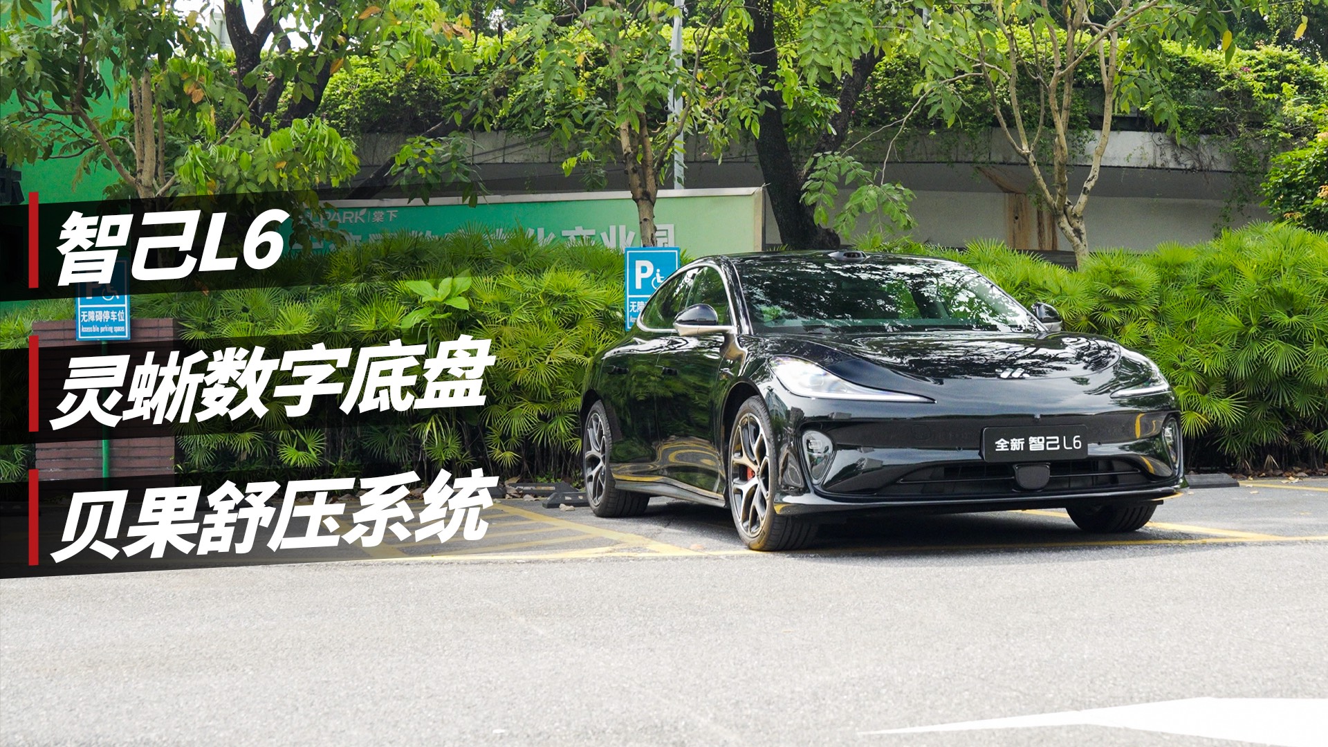 即刻视驾FlatOut