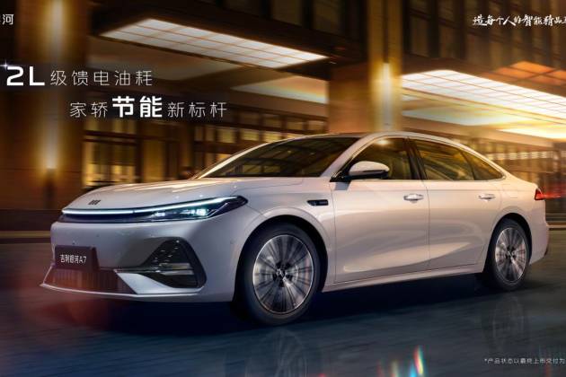 競爭秦L DM-i，吉利全新混動轎車，銀河A7會賣多少錢？