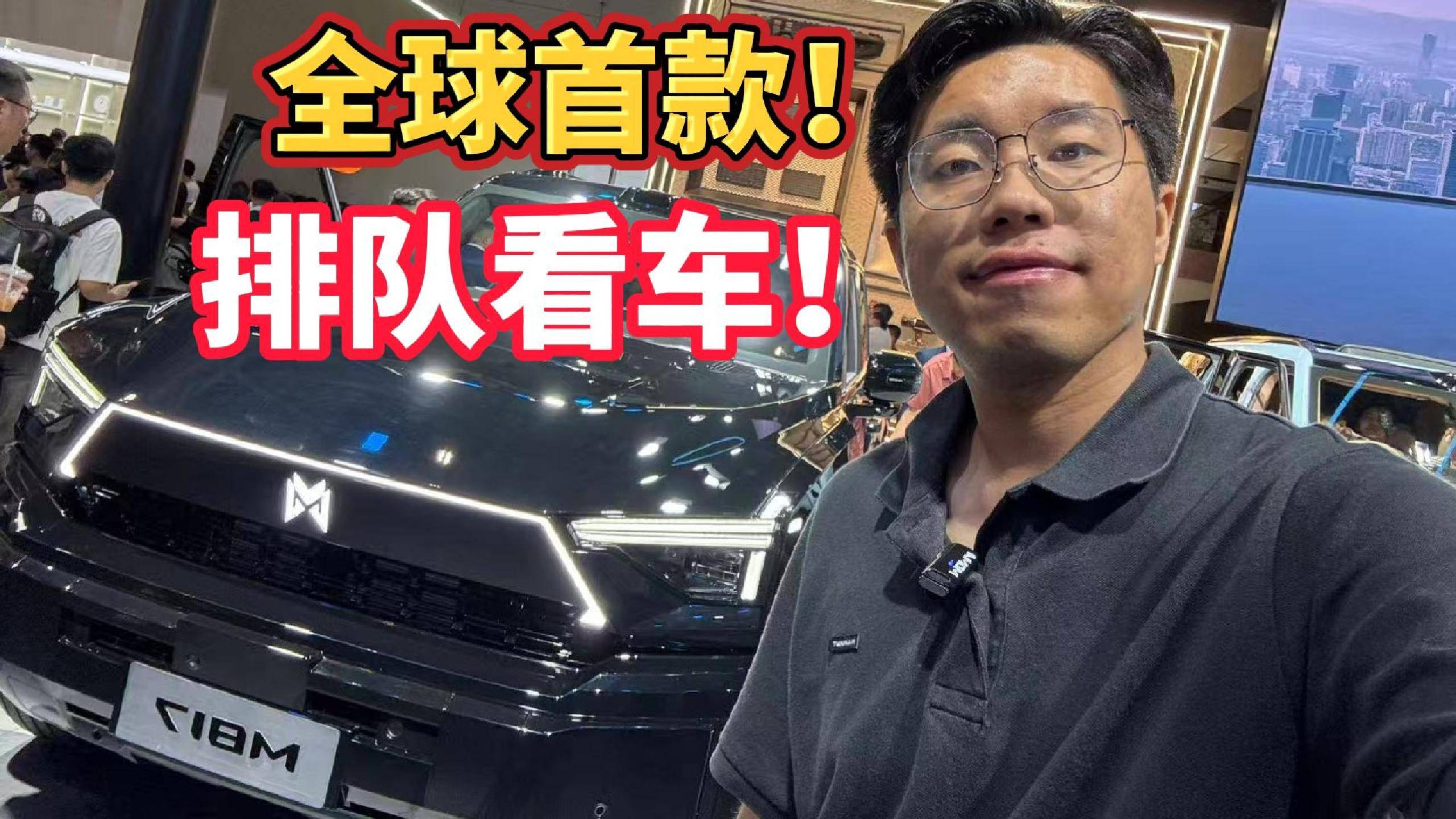 全球首款！ 排隊看車！ “鐵血猛士”加上“滿血華為”？
