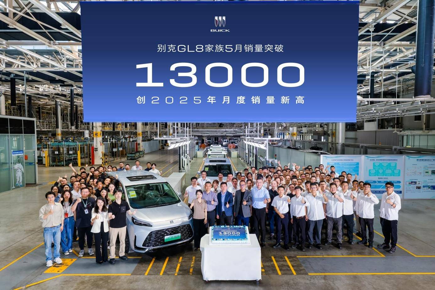 別克GL8家族5月暢銷13,055輛，蟬聯(lián)大型MPV銷冠