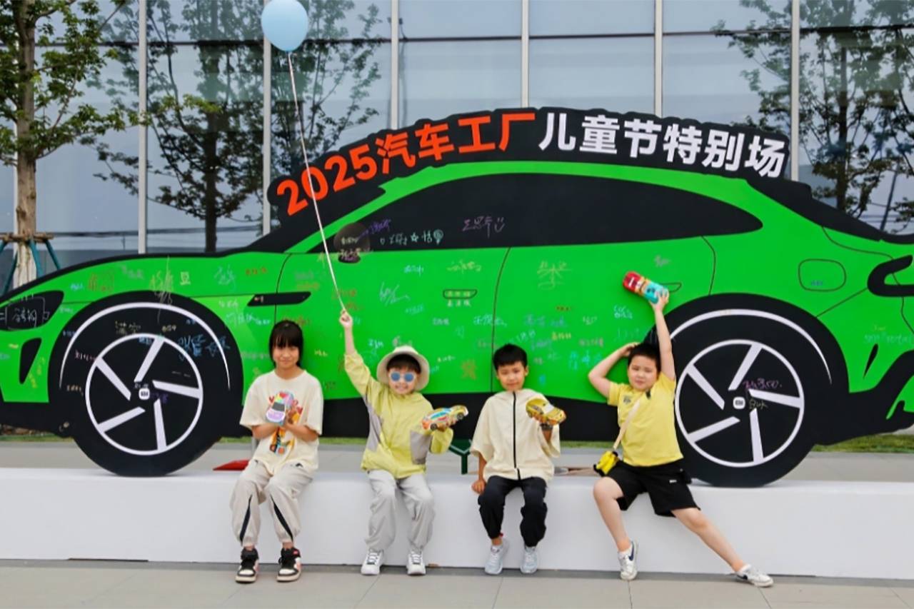 車企花式慶六一,小米把工廠變成樂(lè)園,深藍(lán)最浪漫!