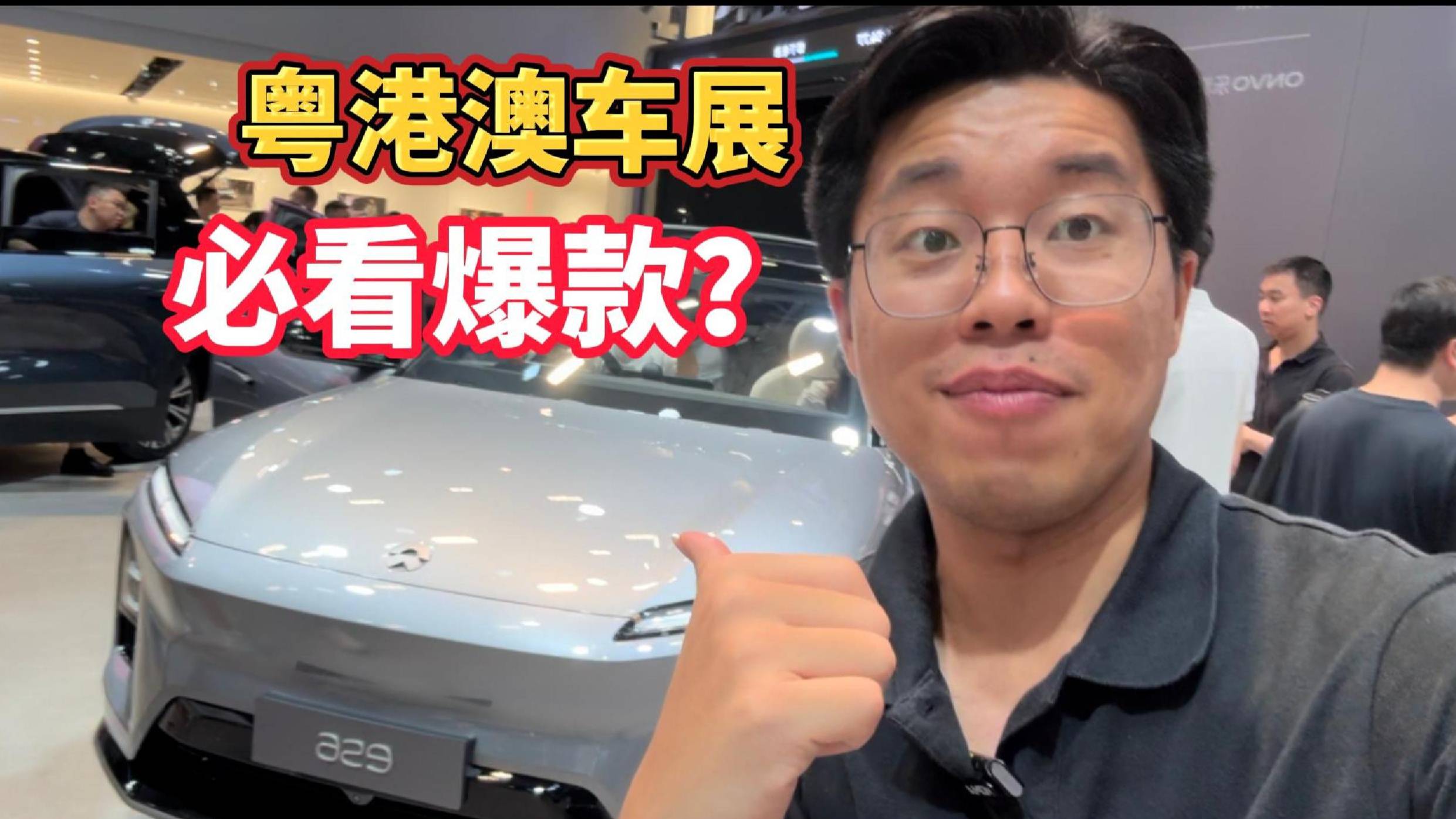狠卷！ 30万级SUV天花板来了！ 粤港澳车展必看爆款？