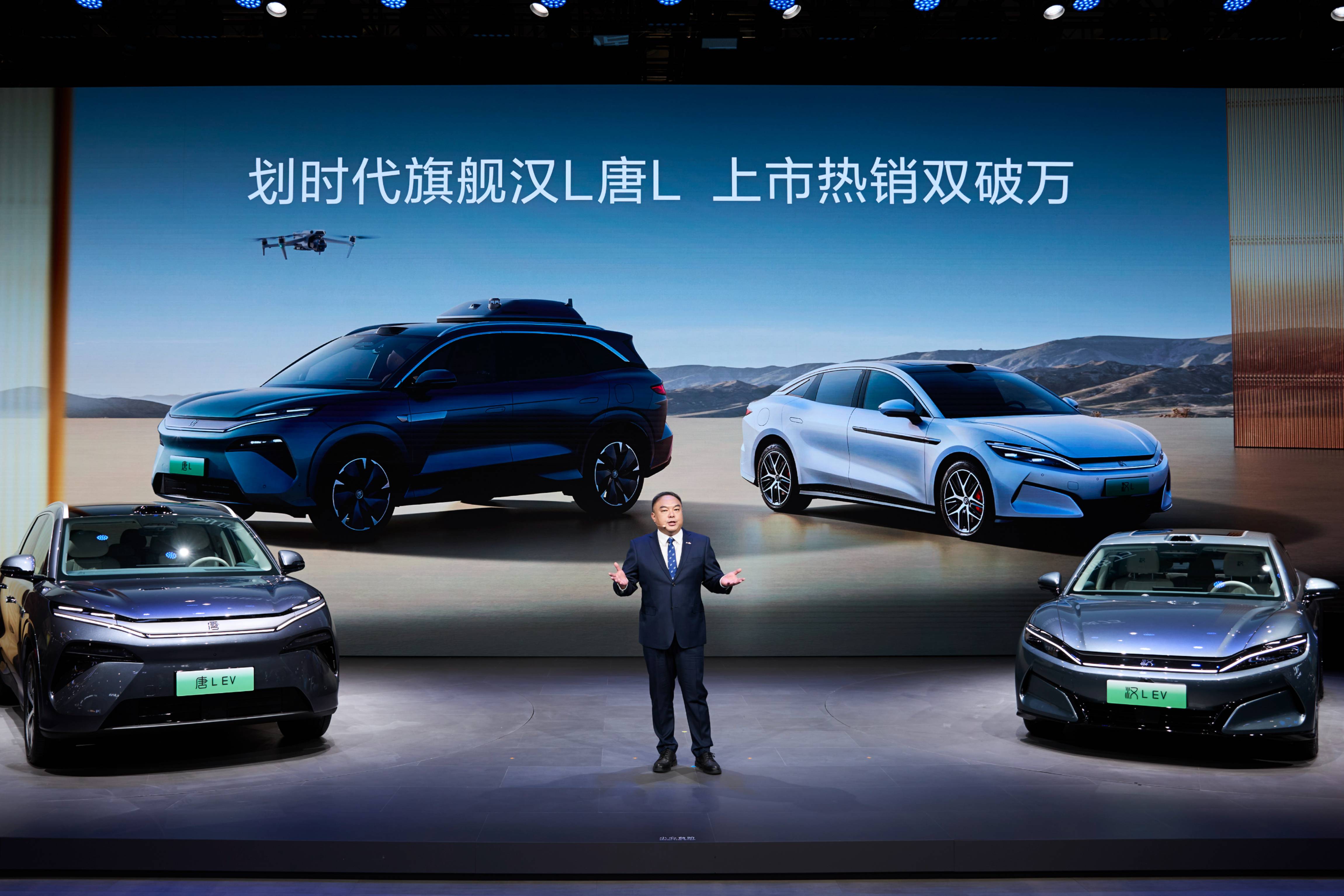 比亞迪和小桔充電共建兆瓦閃充生態，首座合作兆瓦閃充站奠基